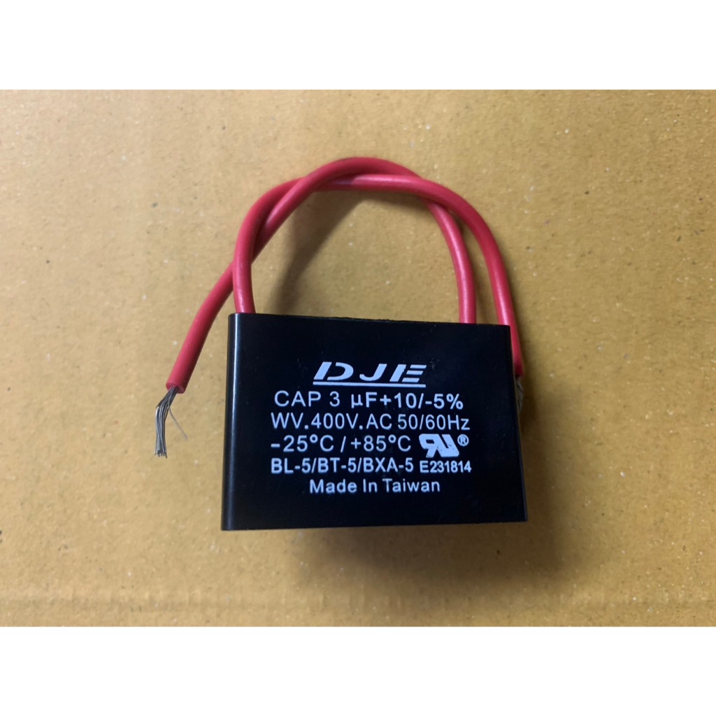 9001108 คาปาซิเตอร์พัดลม 3UF 400V เเคปพัดลม