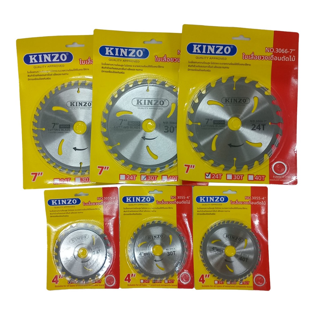 KINZO ใบเลื่อยวงเดือน 4-7 นิ้ว ฟันคาร์ไบด์ ใบเลื่อยตัดไม้ CIRCULAR SAW BLADE Tungsten Carbide Tipped