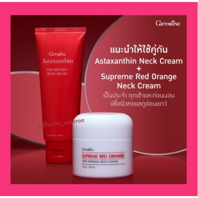 ครีมทาคอ กิฟฟารีน บอกลาปัญหาคอเหี่ยว ฟื้นฟูด้วยครีมสูตรเข้มข้นพิเศษ ให้สัมผัสนุ่มลื่น น่าสัมผัส