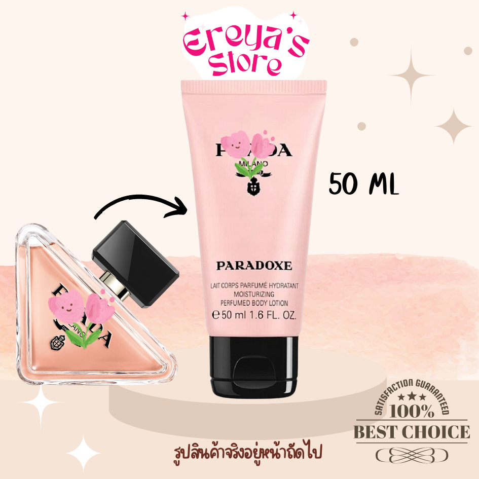 Pada Paradoxe Perfumed Body Lotion 50 ML>>142<<