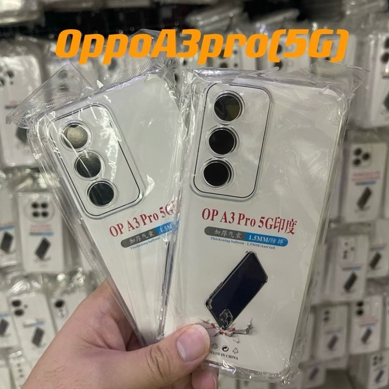 เคสใสกันกระแทก รุ่น OPPO A3X/A3 PRO(5G) ตรงรุ่น เคสใสกันกระแทก เคสกันกระแทกกันมุมกันขอบ สินค้าพร้อมจัดส่งในไทย ราคาถูก Shopee Lazada