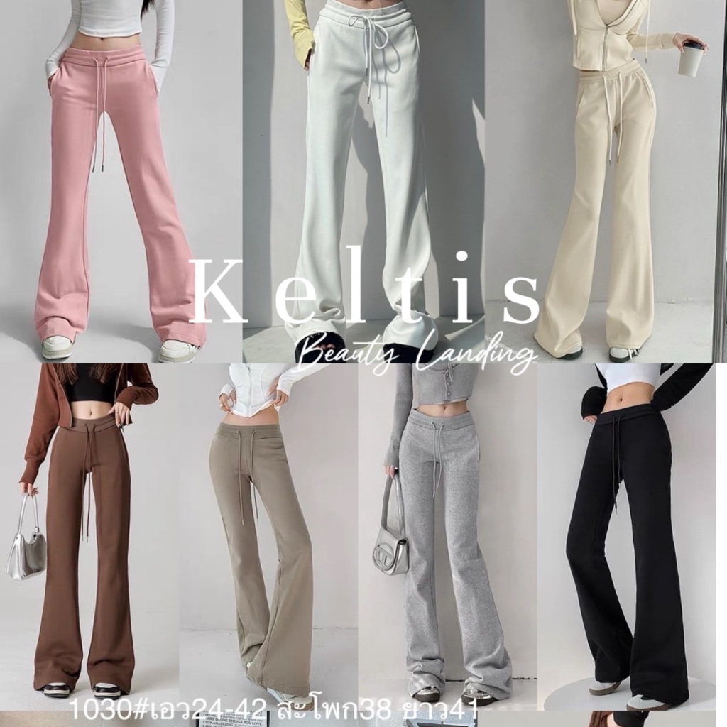 ￼#1030ขาม้าขอบเรียบป้าย Keltis