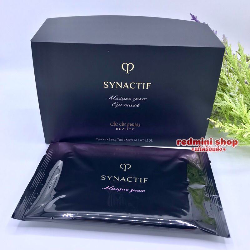🔺💯พร้อมส่ง🔺(𝐕ายแยกแพค) New✨𝐂𝐏𝐁 Synactif Eye Mask N 1คู่ ที่สุดแห่งมาส์ก รอบดวงตาสุดหรูหรา
