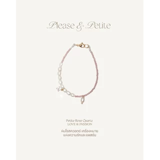 nice try studio – Please & Petite Bracelet สร้อยข้อมือหินมงคล พร้อมมุกแท้และจี้เพชร