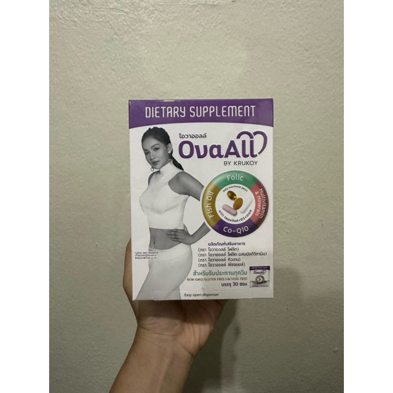 OvaAll โอวาออล์ ครูก้อย ครูก้อยบำรุง 1 กล่อง (30ซอง)วิตามินเตรียมตั้งครรภ์ Ova all