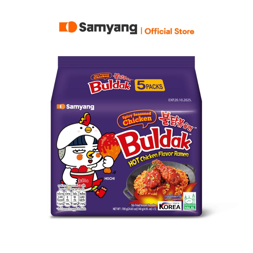 [ใหม่] [แพ็ค 5] Samyang Spicy Seasoned Chicken Buldak Ramen ซัมยัง สไปซี่ ซีซั่น ชิคเก้น บูลดัก ราเมง (140g.x5)