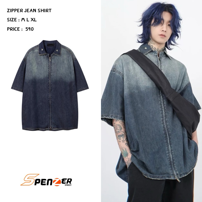[พร้อมส่ง] Spenzer.street | zipper shirt jean โอเวอร์ไซส์ เสื้อผ้าสตรีท เนื้อผ้าดี คุณภาพเยี่ยม ทันกระแส 2024 ขายดี