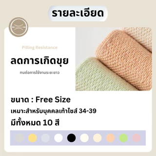 ถุงเท้าโยคะ พิลาทิส เกรดพรีเมี่ยม มีรองพื้นกันลื่น เนื้อผ้านุ่ม ระบายอากาศได้ดี
