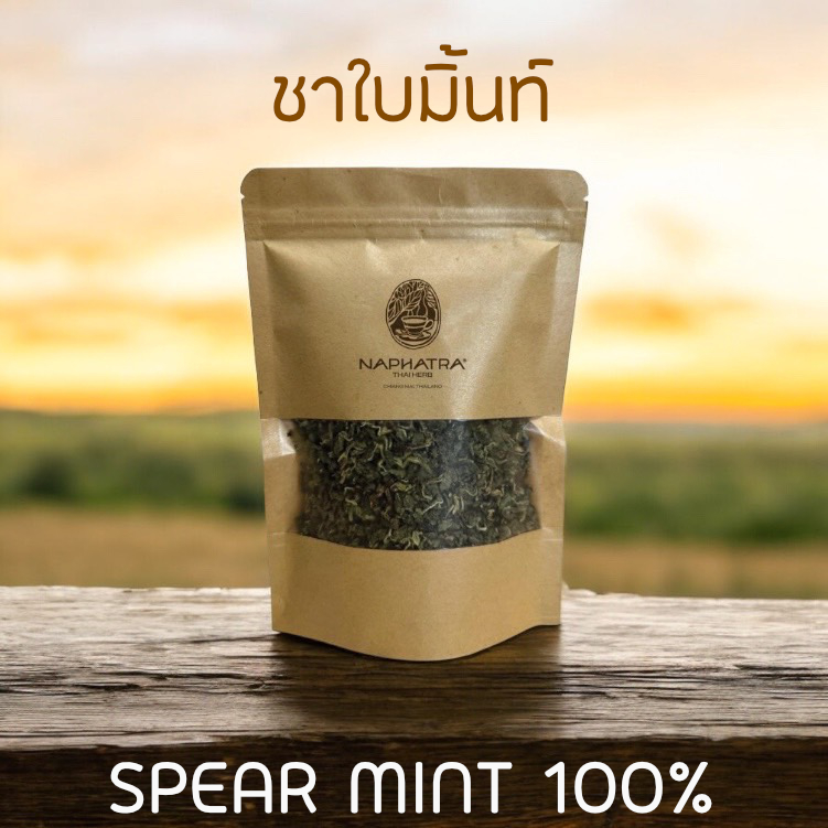 ยอดอ่อนใบมิ้นท์ Naphatra Thai Herb ชาใบมิ้นท์