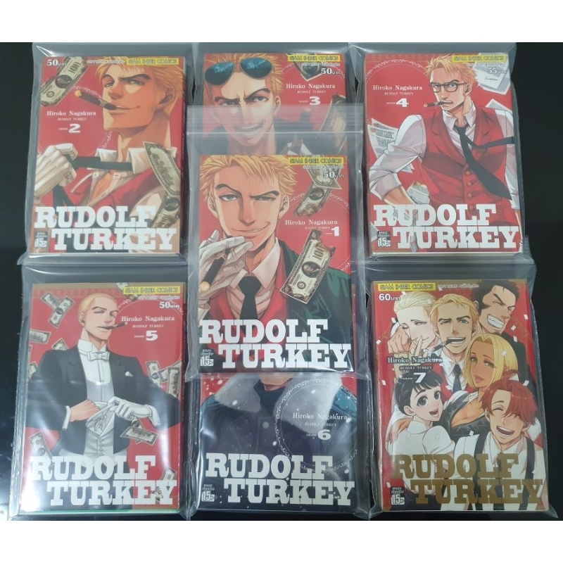 RUDOLF TURKEY เล่ม1-7จบ