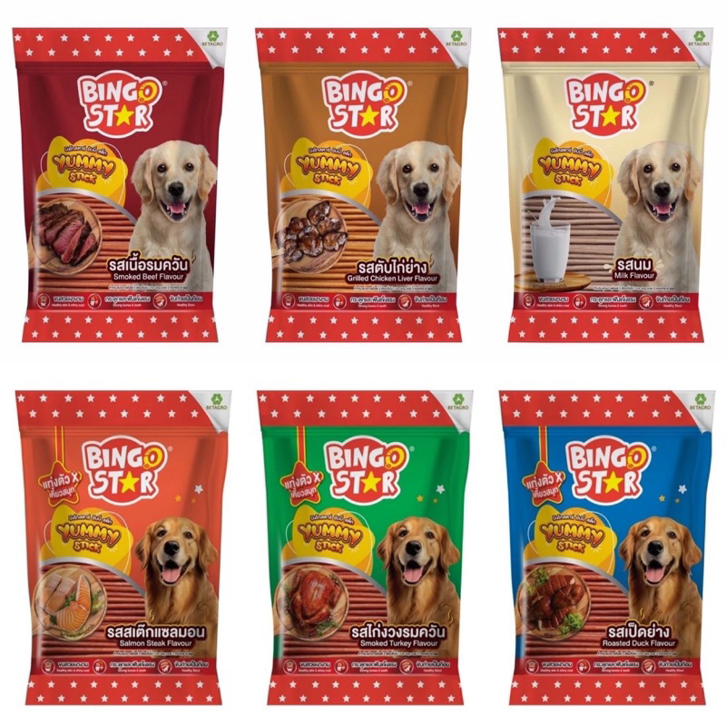 Bingostar Yummy Stick 500g. ขนมสุนัขแบบแท่ง