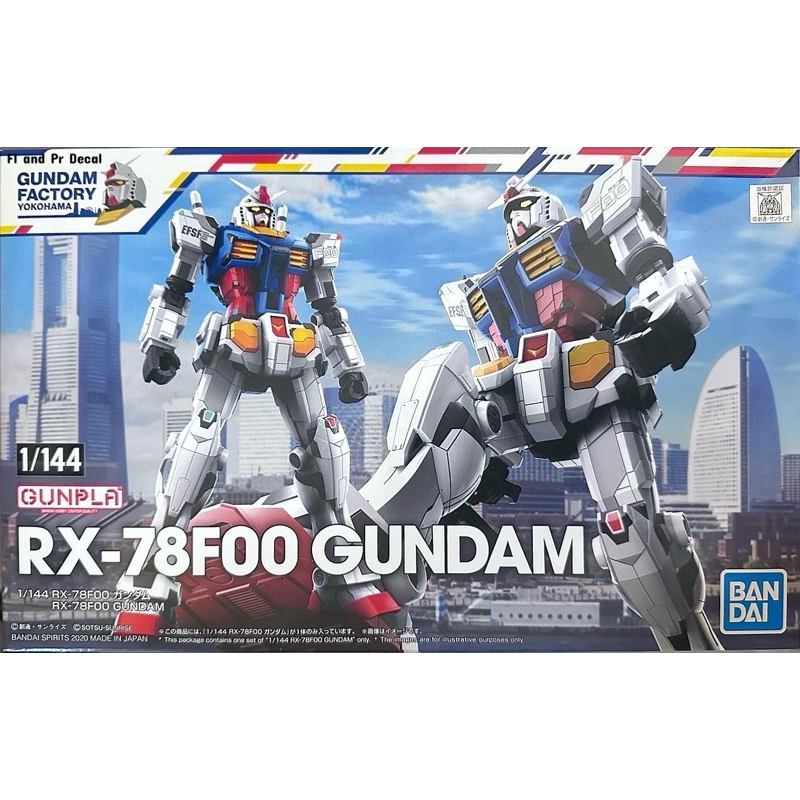 Bandai 1/144 RX-78F00 Gundam Factory Yokohama