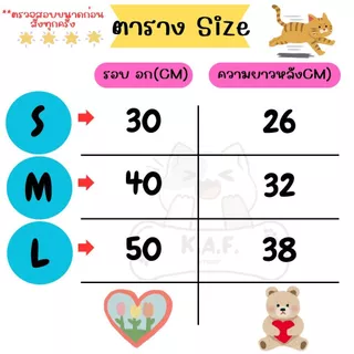(HP18)*พร้อมส่ง!!เสื้อทำหมันสัตว์เลี้ยง กันเลียแผลแบบผูก ผ้ายืด นิ่ม หลายลาย ตรวจสอบขนาดก่อนสั่งด้วยน้า