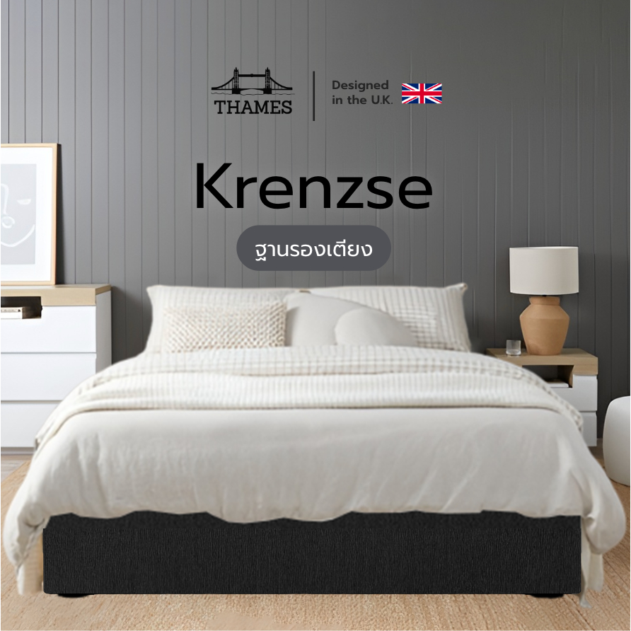 Thames ฐานเตียงไม้ ทำจากไม้แท้ แข็งแรง ราคาเป็นมิตร สำหรับคนใช้เงินเป็น เตียง รุ่น Krenzse