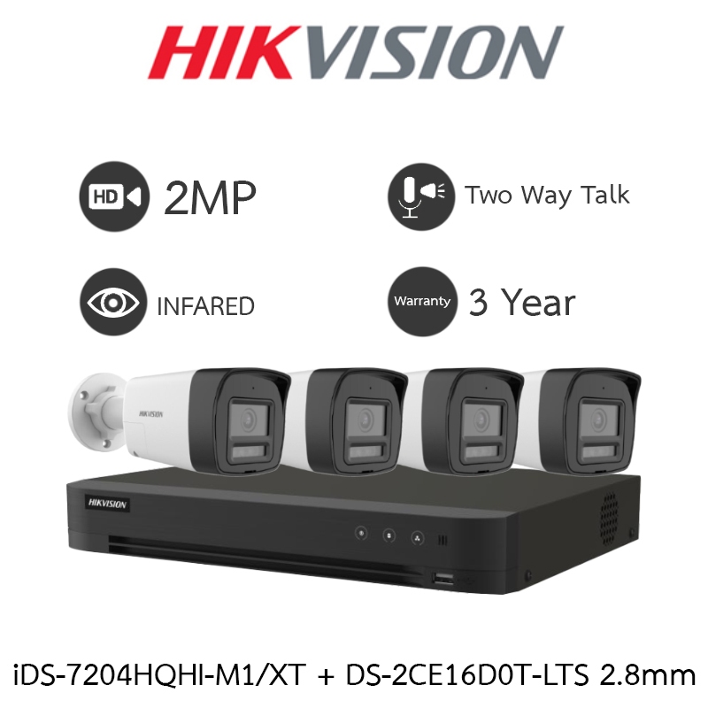 HIKVISION ชุดกล้องวงจรปิด 2MP พูดคุยโต้ตอบได้ รุ่น iDS-7204HQHI-M1/XT + DS-2CE16D0T-LTS เลนส์ 2.8mm จำนวน 4 ตัว