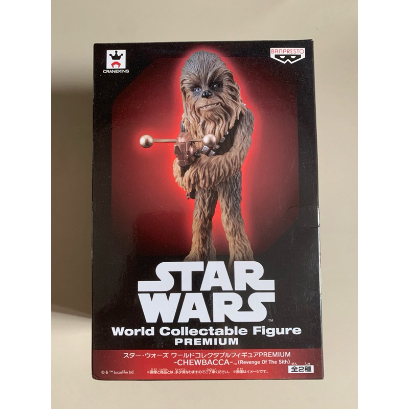 STAR WARS World Collectable Figure Premium