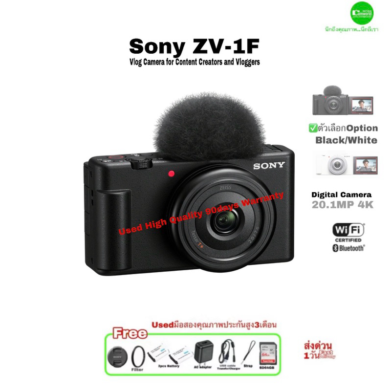 Sony ZV-1F VLOG Tiktok YouTube camera for Content กล้องสุดเจ๋งสายรีวิว ยูทูปเปอร์  4K VDO WiFi Bluet