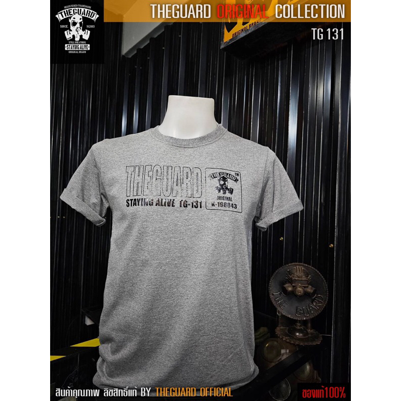 TG-131 เสื้อยืดคอกลมแขนสั้น THE GUARD ของแท้ 💯% เสื้อยืดเท่ห์ๆ ไม่ยืด ไม่ย้วย สกรีนไม่แตก หยิบใส่รถเข็นเลย💥💥💥