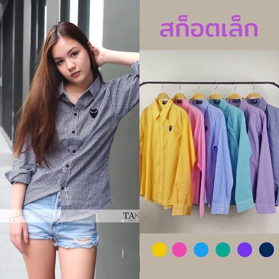 takayay brand เสื้อเชิ๊ต สก๊อตเล็กใจดำ 36-54 นิ้ว เสื้อเชิ้ตลายสก๊อต ผ้าคอตตอนทวิล