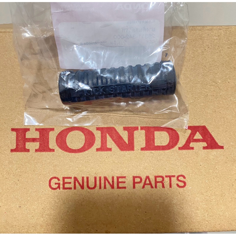 ยางคันสตาร์ท เวฟ125 ทุกรุ่น แท้เบิกศูนย์ (รหัสสินค้า 28311-342-000)