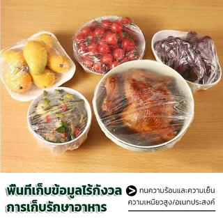 🔥S-Hotel supplies 🔥หมวกอาบน้ำโรงแรม แบบหนาชิ้น จำนวน100ซอง หมวกคลุมผมอาบน้ำ สำหรับโรงแรม รีสอร์ท สปาและห้องพักในอพาร์ทเม