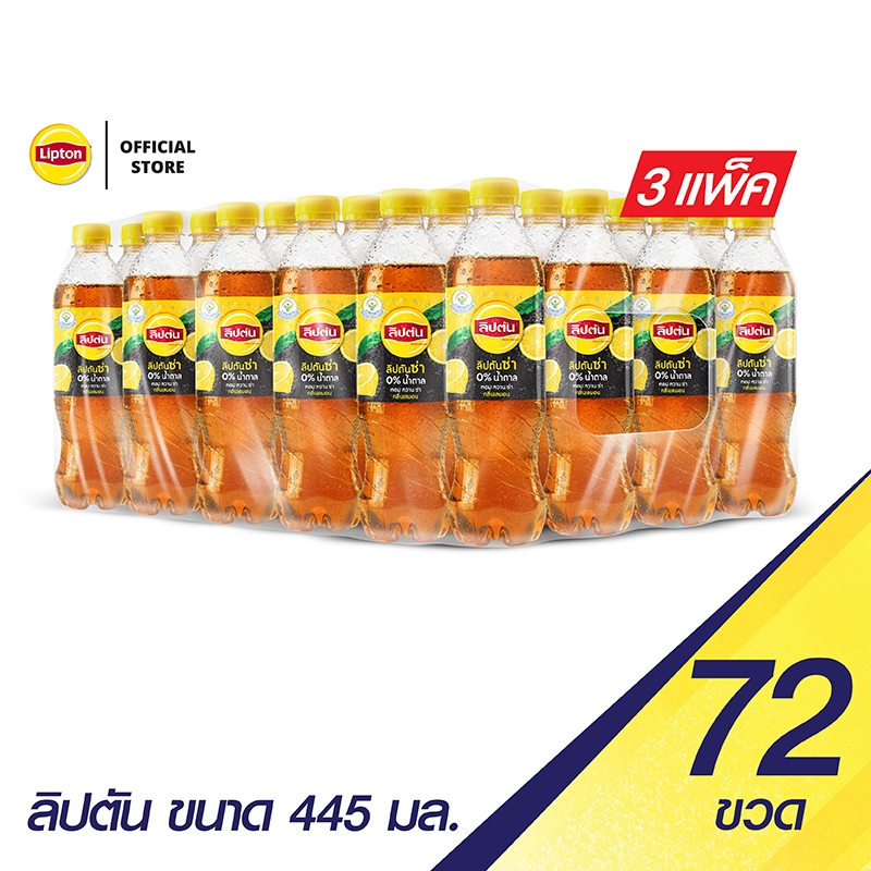 [ขายยกลังx3][แพ็ก24] ลิปตันซ่า ไม่มีน้ำตาล กระป๋อง 445มล. แพ็ก24 Liptonza No Sugar 445ml Pack 24