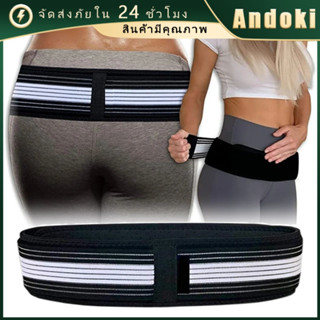 เข็มขัดรัดเอว เข็มขัดพยุงสะโพก กว้าง9CM สําหรับบรรเทาอาการปว…
