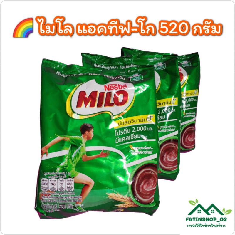 ไมโล แอคทิฟ-โก ขนาด 520 กรัมไมโลผง MILO ACTIVE-GO 520g