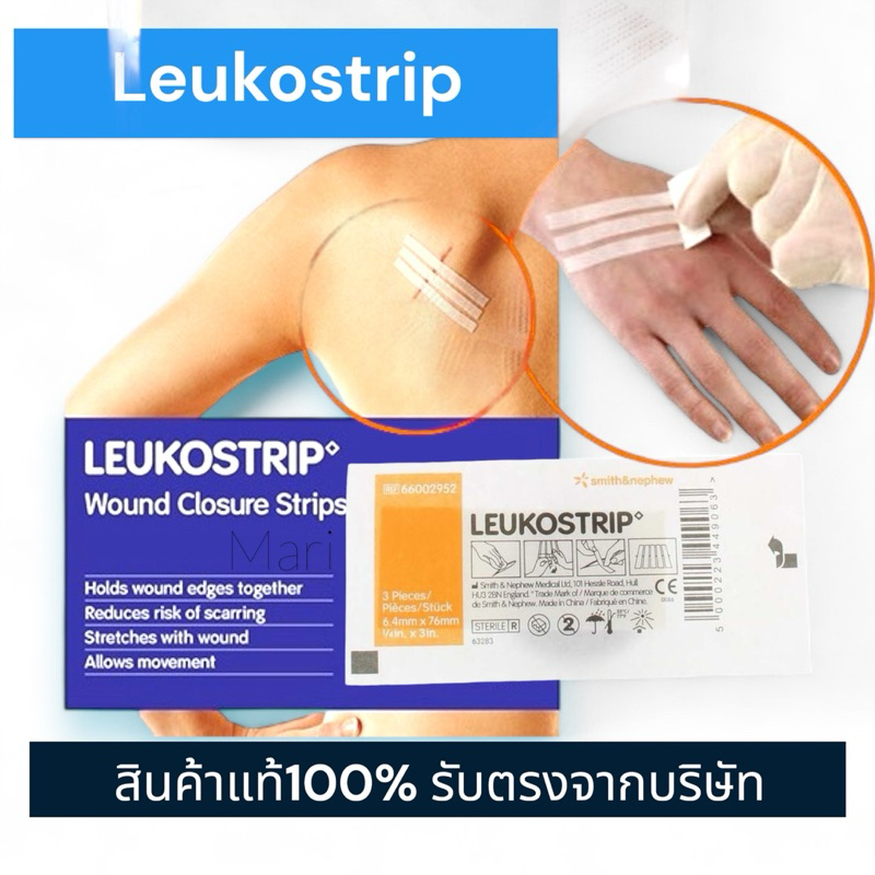 [1ห่อ]Leukostrip แผ่นแปะปิดสมานแผล ที่มีรอยแผลแบบฉีกขาด