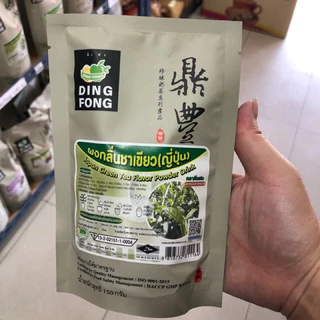 ผงติ่งฟง 150 กรัม หลายรสให้เลือก #ขนาด150g