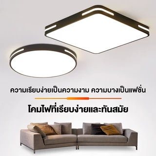 โคมไฟเพดาน เรียบง่าย ห้องนอน led ไฟเพดาน หรี่แสงได้สามสี เพดาน การออกแบบที่ทันสมัย วงกลม