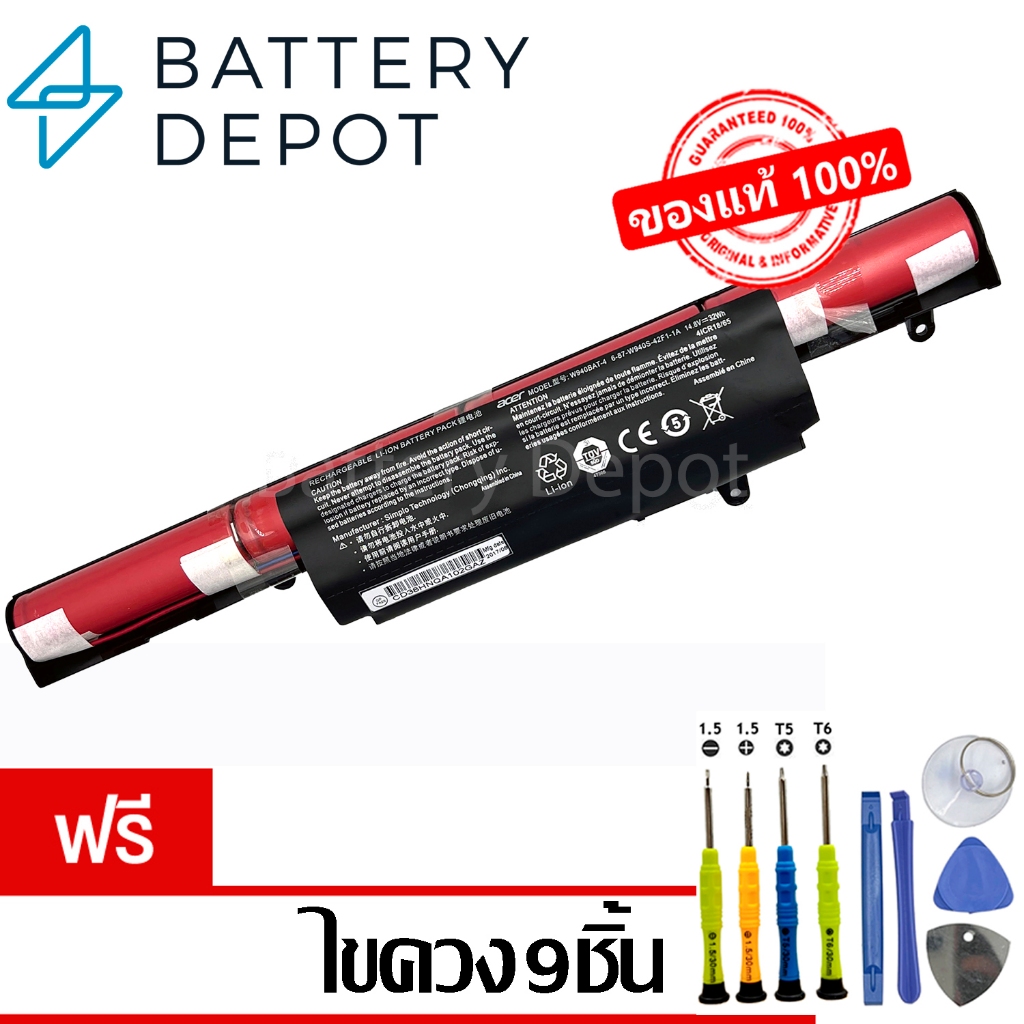[ฟรีไขควง] Acer แบตเตอรี่ ของแท้ W940BAT-4 (สำหรับ Acer One Z476 Series) Acer Battery Notebook