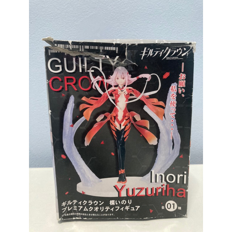 Guilty Crown Inori Yuzuriha Premium Quality Figure 17cm Taito from Japan Anime