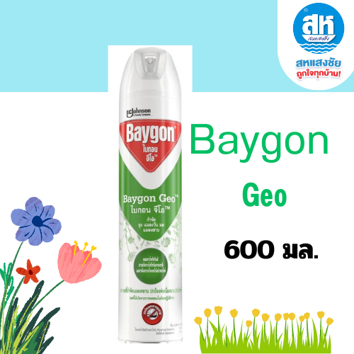 Baygon ไบกอน จีโอ สเปรย์กำจัดยุง มด แมลงสาบ 600 มล.