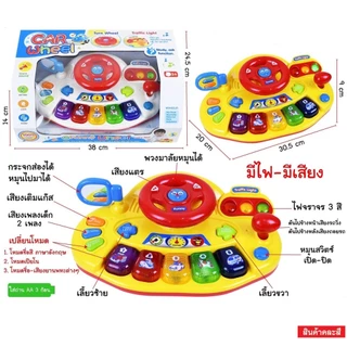 เปียโน สอนภาษาอังกฤษ เสริมพัฒนาการ Intelligent Music Piano