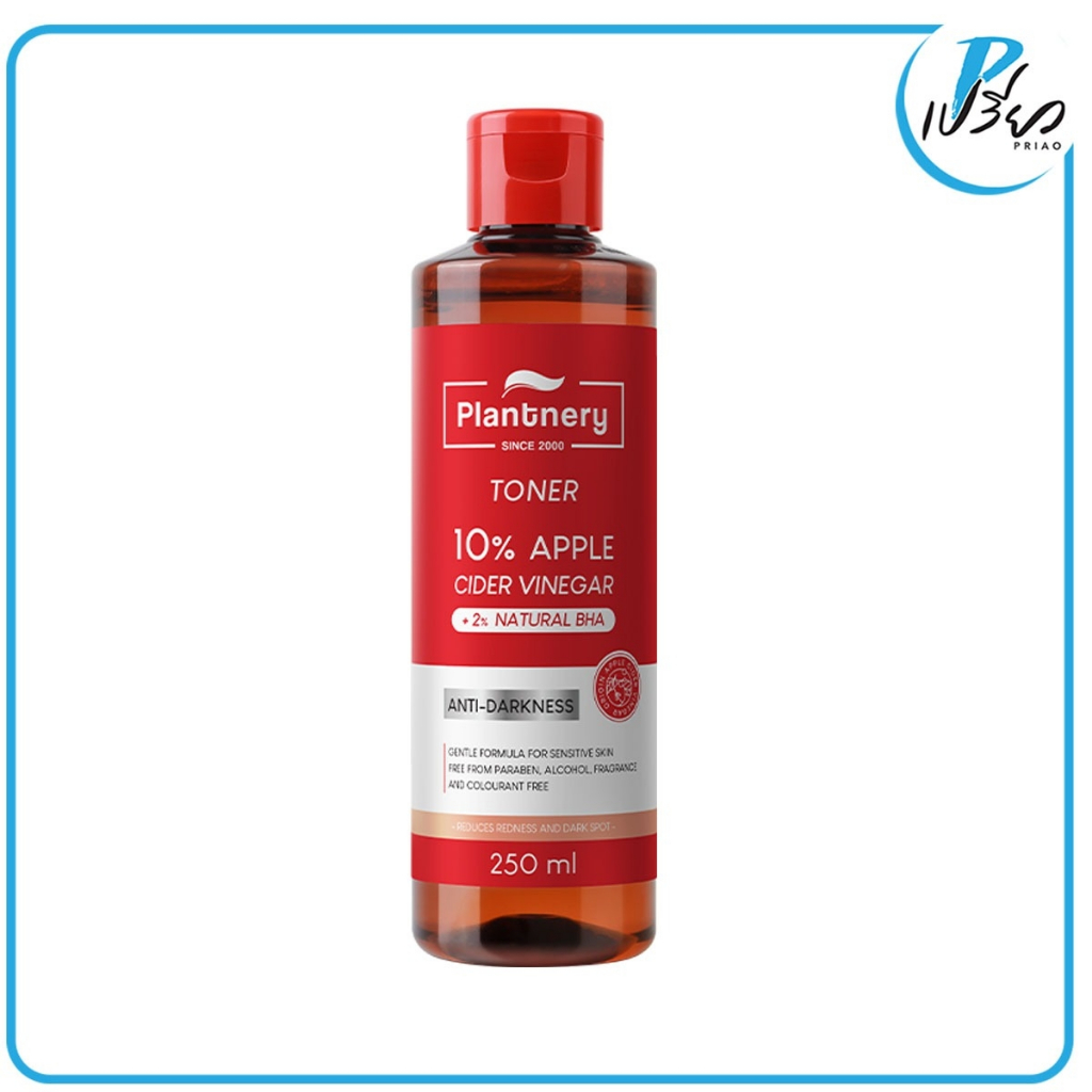 PLANTNERY แพลนท์เนอรี่ แอมเปิ้ล เฟเชียล โกลว์ โทนเนอร์ 250 มล. Plantnery Ample Facial Glow Toner 250