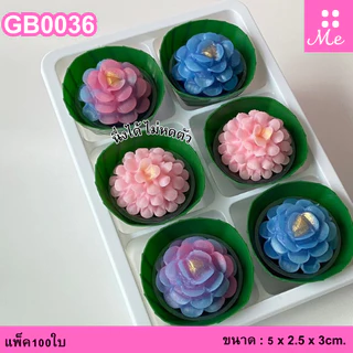 ขนาดใหม่5เซน กระทงใบตองเทียม แพ็ค100ใบ นึ่งได้ไม่หดตัว