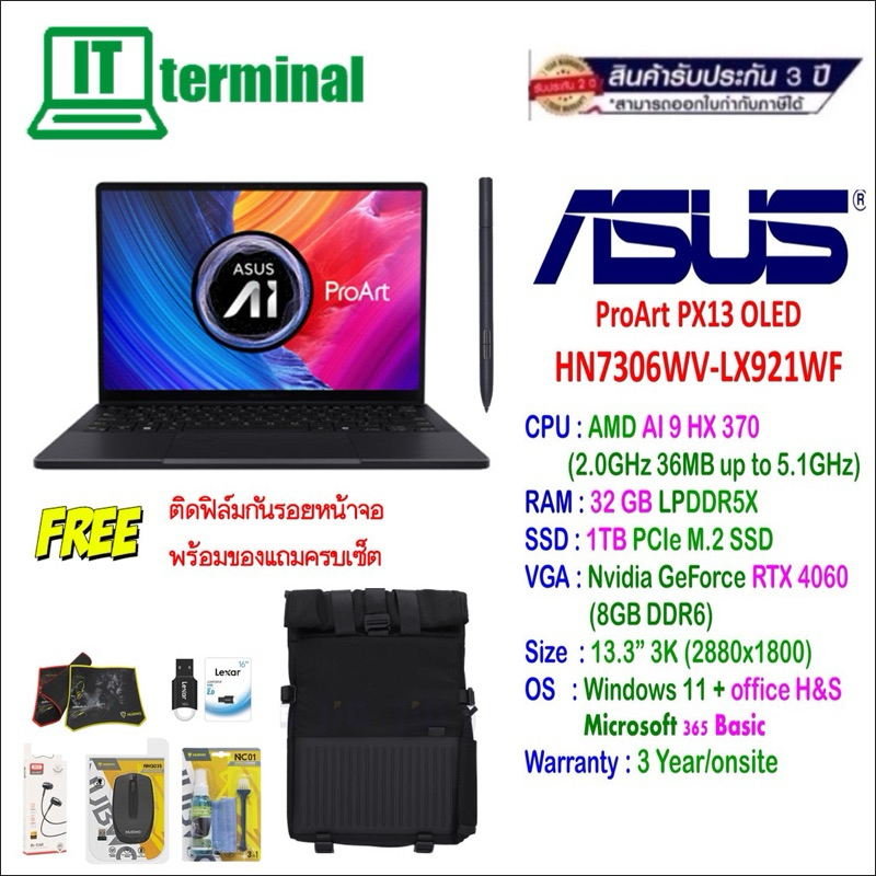 NOTEBOOK (โน็ตบุ๊ค) ASUS PROART PX13 OLED HN7306WV-LX921WF (NANO BLACK)