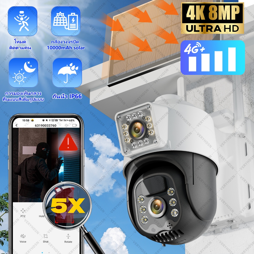 กล้องวงจรปิด solar sim 4g ip ไร้สาย camera 8 ล้านพิกเซล cctv 2 เลนส์ คู่ หน้าจอ โซล่าเซลล์ 8MP outdo