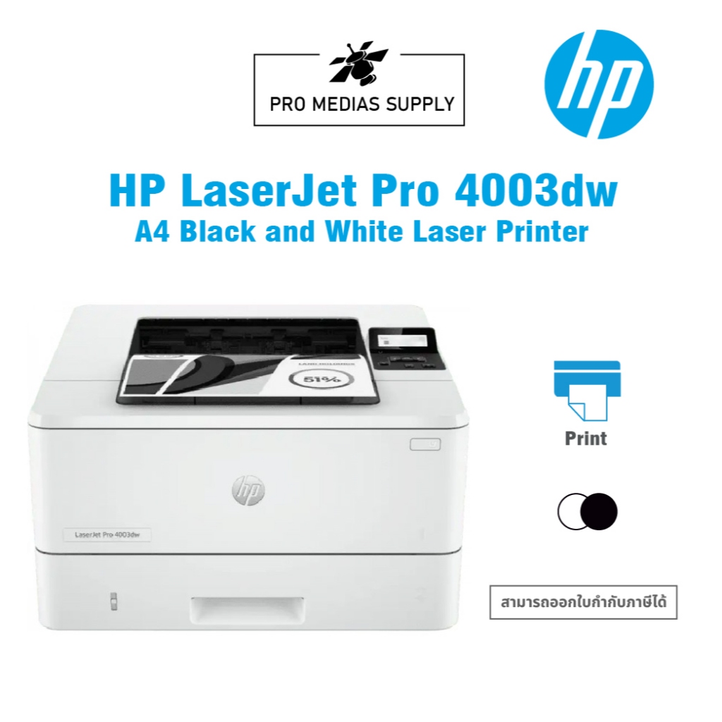HP LaserJet Pro 4003dw Printer (2Z610A) Black and White Laser