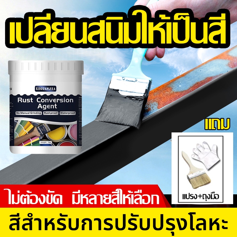ไม่เป็นสนิมหรือสีลอก60 XIGUANJIA สีทาเหล็กกันสนิม สเปรย์ น้ํามัน ยา ขจัดสนิม ขาว ดำ กัลวาไนซ์ แห้งเร็วพ่นรองพื้นถุง