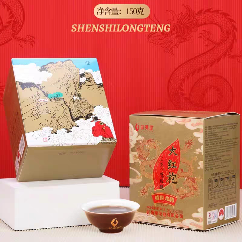 ชาอู่หลง ต้าหงเผา Wuyi Star 武夷星 | BaSanChaRen DaHongPao 八三茶人大红袍 Dragon Year Edition สูตรต้นตำรับ (15x10 กรัม) 150 กรัม