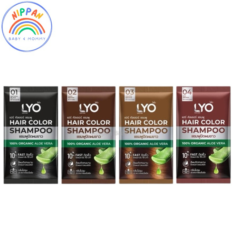 Lyo hair color ผลิตภัณฑ์ปิดผมขาว ไลโอhair ขนาด 30 ml