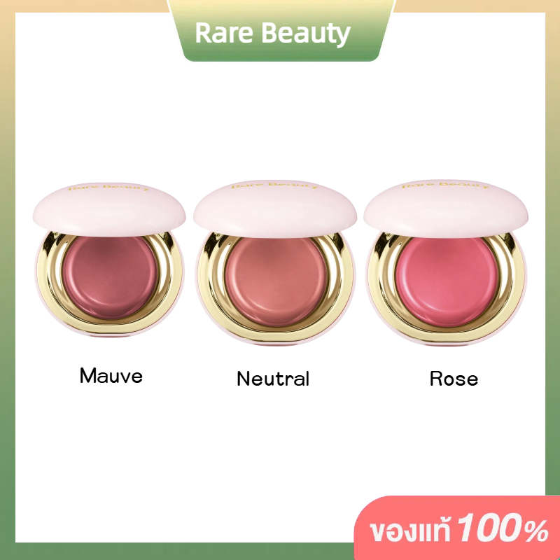 RARE BEAUTY Stay Vulnerable Melting Blush 5g บลัชออน เนียน นุ่ม และเบาสบาย กันน้ำ ไม่จับตัวเป็นก้อน ไม่เป็นคราบ หรืออุดต