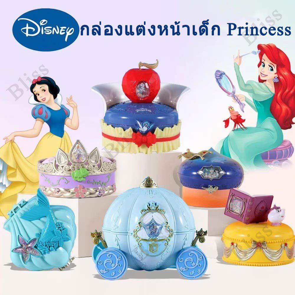 Disney ชุดแต่งหน้าเจ้าหญิง เครื่องสําอางเด็ก อายแชโดว์ บลัช กล่องแต่งหน้าเจ้าหญิง ของขวัญสําหรับเด็ก
