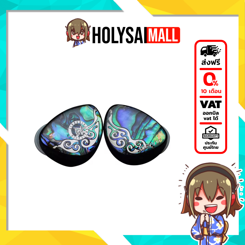 Juzear Butterfly 61T หูฟัง IEMs Hybrid 7 ไดรเวอร์ 6BA+1DD ประกันศูนย์ไทย