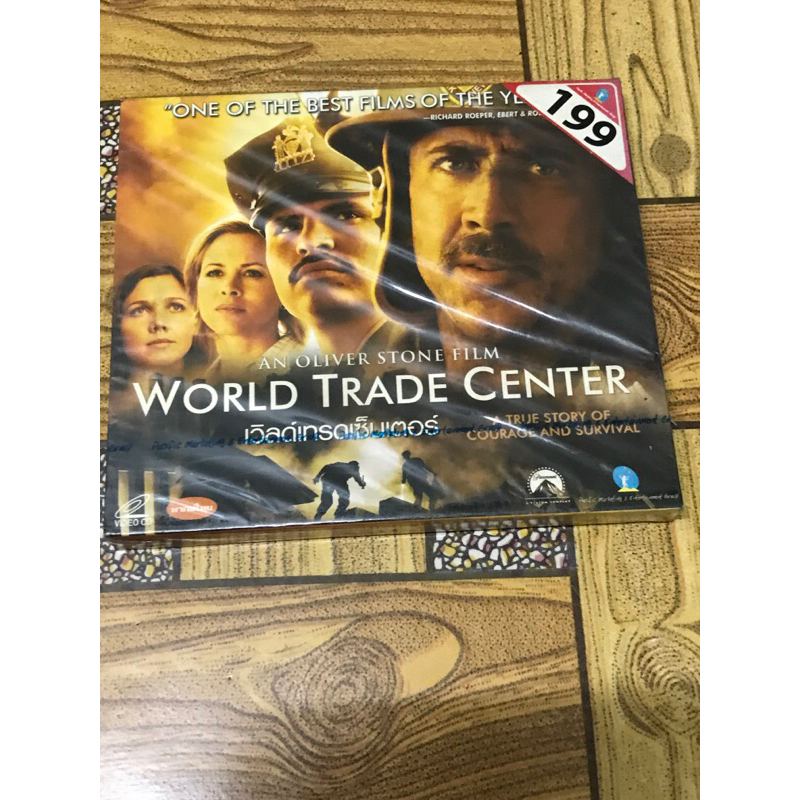 VCD,วีซีดีหนัง ภาพยนตร์ WORLD TRADE CENTER เวิลด์เทรดเซ็นเตอร์ ,แผ่นแท้ มาสเตอร์ มือ 1