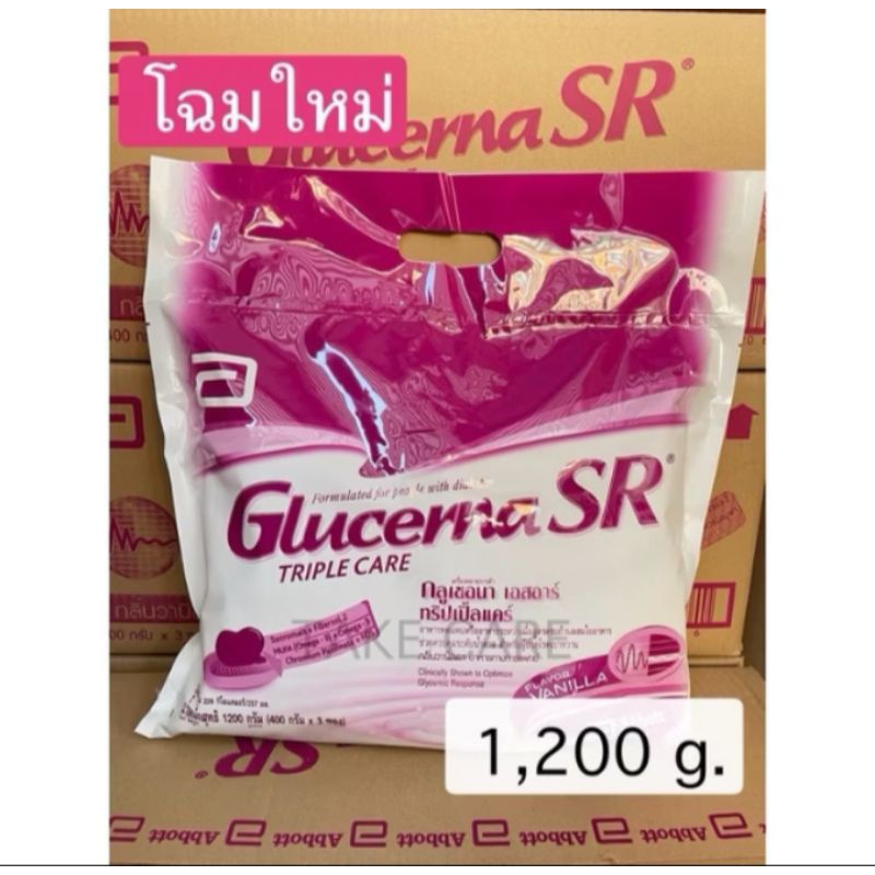 glucerna SR 1200g รสวนิลลา