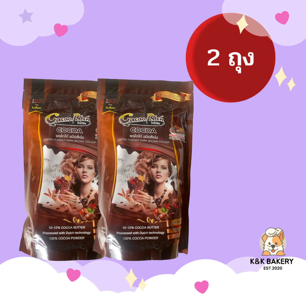 [2 ห่อ] ผงโกโก้ริช ชนิดสีเข้ม ขนาด 450 กรัม