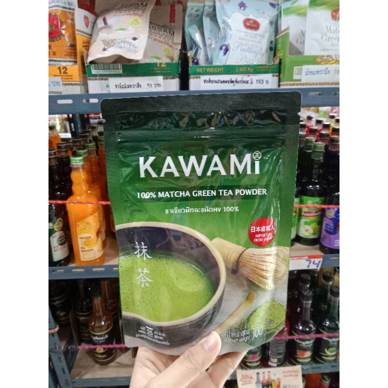 คาวามิมัทฉะ100% ชนิดผง KAWAMI